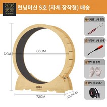 고양이 스크래쳐 장난감 놀이 원목 가구판 묘 가정용 이동식 애완 놀이터 원목, S사이즈- 가구판 미세 틈새 발 끼임 방지