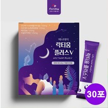 락티움 유단백가수분해물 우유추출물 분리유청 엠비피가루 mbp단백질 유청단백질 류신 우유단백질 미셀라카제인 보충제 쉐이크 파우더 타트체리 잠자기전, 1박스, 30스틱(1일1포)
