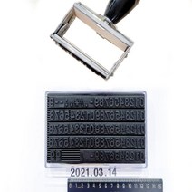 2420 박스날인기 세로14mm 가로80mm 자동날짜스탬프, 유럽저스트라이트