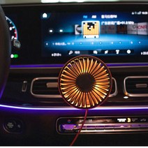 디월스 차량용 에어 써큘레이터 자동차 송풍구형 LED 선풍기 카팬, F829 블랙