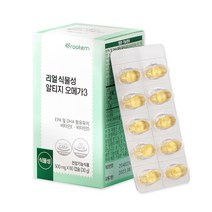 루템 리얼 식물성 알티지 오메가3 500mg x 60캡슐x 2, 옵션