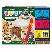 초등학교 3학년 놀이로 배우는 사회수업 수업진도 역사 만들기 스스로학습, 초등3학년