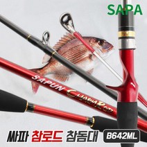 돌돔대 원투낚시대추천 첫낚시대 낚싯대 672 광어 참돔로드 민물릴낚시대