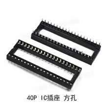 직접 플러그 IC 시트 6P/8/14/16/20/24/28/32/40P 통합 블록 기본 회로 기판 칩 C51 STC PCB 제작 10 개, 12 40P-Square hole
