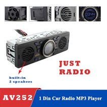 AV252/8236 내장 2/3 스피커 자동차 라디오 12V 블루투스 핸즈프리 FM USB AUX 대시 스테레오 MP3 플레이어, [01] AV252-2 speakers, 01 AV252-2 speakers, 01 AV252-2 speakers