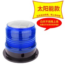 산업용 포크레인 경보등 경광등 작업 화물차 비상 후진 도로 비상등 지게차, 파란색