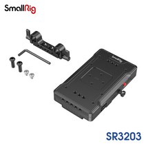 스몰리그 브이마운트 배터리 플레이트 SR3203, 1개