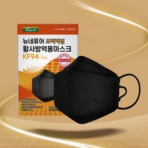 뉴네퓨어 프리미엄 마스크 KF94 블랙 대형 60매 (1매입)