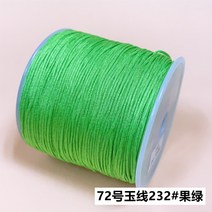 미산가발찌 72 위빙 라탄 수공 편직 펜던트 완상 레드 끈팔찌 DIY 재료 로프 오색 옥선 2707452815, 그린 232#