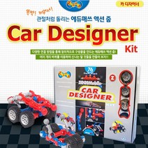 No495/에듀매쓰 액션 줍 카디자이너 줍 블럭
