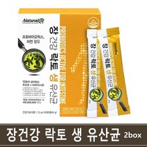 lgg유산균 분말 가루 락토바실러스 람노서스 엘지지 3세대 유산균 신 프로 바이오틱스 유산균 먹이 장내유익균, 2개, 30포