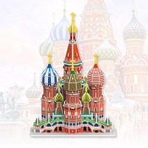 세계의 건축물 대성당 종이 조립 학습교구 조립교구 DIY 종이모형 모형학습 초등생 3D입체퍼즐 조립키트