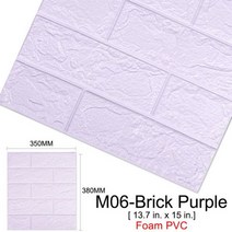 리빙 천장재 pvc 렉스판 Kaguyahime 3D 자기 접착 성 벽 스티커 방수 패널 DIY 돌 패턴 벽지 홈 장식 종이 거실, M06-브릭 퍼플
