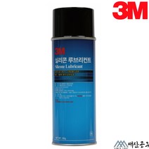 3M 실리콘 루브리컨트 윤활제 실리콘 윤활제 스프레이, 12개