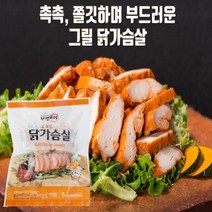 엄마표밥상 국내산 닭가슴살 냉동 부드러운 다이어트 가슴살 운동 헬스 단백질 훈제 그릴 오리지널 생 닭 요리, 10개, 오리지널 닭가슴살 (개당 100g)