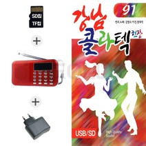 더올스 (IN) 효도라디오218+SD 강남 콜라텍 현장 91곡