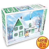 빨강머리앤 직소퍼즐 150피스 초록지붕에서의 재회