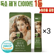 샐러리매직주스 디톡스 다이어트 클렌즈 음료 몸속독소제거 해독주스, 35g, 3개