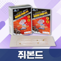 강력)쥐본드 P1 신개념 쥐덪 쥐덫 쥐약 쥐 파리끈끈이, 품목