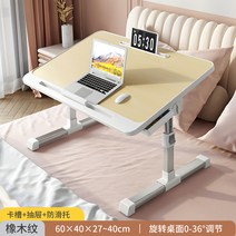 접이식 리프트 침대 작은 테이블 가정 연구 책상 간단한 침실 컴퓨터 베이 창 기숙사 학생 작은 테이블