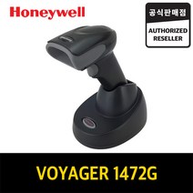 허니웰 Voyager1472g 무선 바코드스캐너 리더기 QR코드 2D USB RS232