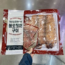 통오징어구이225g 트레이더스, 종이박스포장