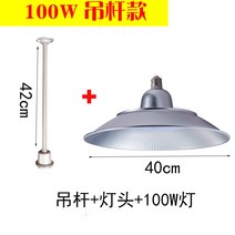 삼방 램프 공장카트 간방진 텐더 매우 밝는 창고 조명등 샹들리에조명, T12-100W 리프트, 기본