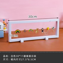 브로치 디스플레이 악세사리 뱃지 메달 수납 보관함 케이스 전시대 보석 보호 팔찌 금속