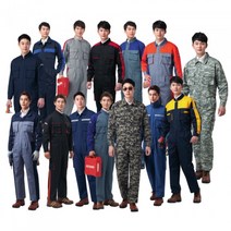 [경신] 춘추 일체형 스즈끼 작업복 정비복 점프수트 우주복