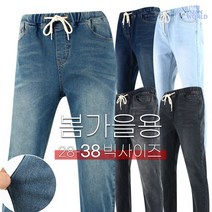 더맨월드 JIU쫀득스판밴딩청바지 봄가을