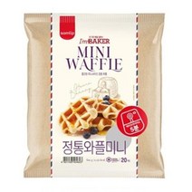 삼립 학교 학원 회사 아침 야식 삼립 레디비 정통와플 미니 냉동 600g 2봉 빵 도넛 만쥬 브레드 간식, 25세트