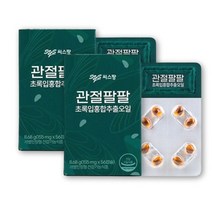 씨스팡 관절팔팔 56캡슐 x 2박스 1개월분 SJ, 상세페이지 참조, 상세페이지 참조, 상세페이지 참조, 상세페이지 참조, 상세페이지 참조