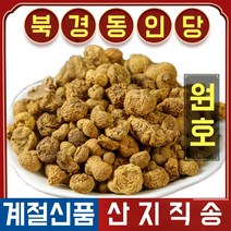 북경 동인당 야생 원호 한방차 한방재료 500g, 4봉