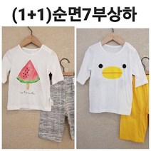 (1+1)모이모이깜피 NC05 슬럽순면7부상하 UN오리수박