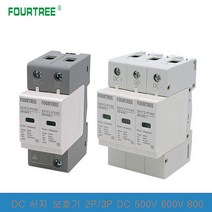 2P 3P DC 태양 서지 강력한 보호기 SPD 500V 600V 800V 1000V 야외 전원 Arrester 번개 강력한 보호 장치 1, 04 DC 1000V_05 3P 20-40KA