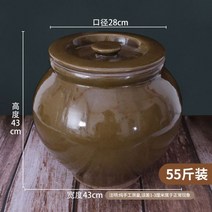 라드 냄비 세라믹 가정용 구식 고온 방지 오일 항아리 소스 항아리 피클 항아리 쌀 항아리 쌀통 커버 점토 도자기, 구식 뚱뚱한 배 55 catties