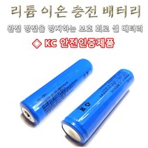 18650 리튬이온충전배터리 3.7V 2550mAh 충전배터리 충전건전지, 1개