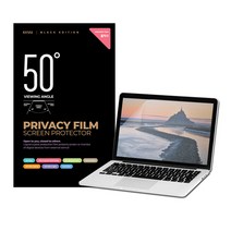 자동기포빠짐 노트북 액정 보호 필름 고광택 화면 보안 보호 삼성 LG 그램 맥북, 전면흡착 정보보호필름