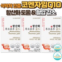 이시형박사 코엔자임 항산화 투모로우 골드 식약청 인증 코앤자임 큐텐 코엔자임 Q10 혈압 감소 활성산소 제거 코엔자임 10, 3개, 60캡슐