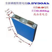 인산철배터리 3.2v20ah25ah 리튬 염 단량체 대용량 전기 자동차 전원 리튬, 니켈 시트에 3.2v30ah