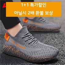 Warrior 족저근막염신발 발볼넓은운동화 평발운동화 메쉬러닝화 그레이 1+1