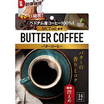 유니 매트 리켄 베트남산 커피 100 % 사용 MTC 오일 배합 버터 커피 70g (14 잔 분) ユニマットリケン ベトナム産コーヒー100%使用 MTCオイル配合バターコーヒー70g(1