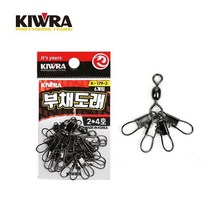 키우라 부채도래 K-179 문어 트리플 인터락 스냅도래 채비 낚시