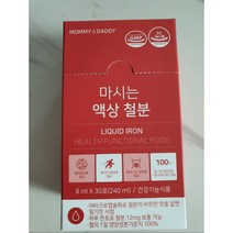 마미앤대디 임산부 마시는 액상 철분제 8g x 30포 1개, 철분