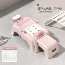 목욕 샴푸의자 어르신 환자 임산부 누워서 머리감기, A. 핑크