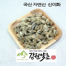 신이화100g (국산자연산), 국산 어성초  300g, 1개