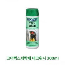 고어텍스 세탁제 테크 워시 300ml 의류, 고어텍스세탁제 테크워시 300ml