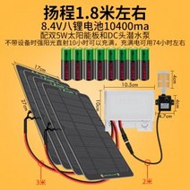 어항냉각기 수조 수족각 어항 냉각기 쿨링팬 냉각팬 온도조절기 태양열 usb 펌프 마이크로 소형 거북이 물고기 탱크 필터 잠수정 순환 펌프 냉각 수경 산소 공급 야외, 8.4v 옥타 리튬 배터리 10400+dc 펌프+