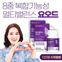 멀티밸런스 요오드알약 60정 미국산 요오드 티록신 비타민 B군 5종 아연 셀렌 비타민D 옥수수수염 히비스커스 마카 비수리 뽕나무잎 흑마늘 강황 열풍건조 자라 추출물 분말, 2박스 120정(4개월분)