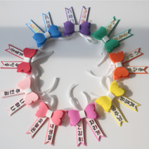 댕밥 9컬러 강아지 리본화환 미니 인간화환, S, 주인공나야나, 노랑